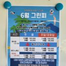 한신스크린골프 | [가산골프레슨]새롭게 시작할 필드레슨 코스 사전답사 다녀왔어요[송도골프클럽]