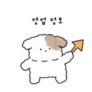 전*구