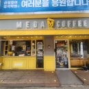 도화사거리 이미지