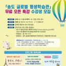 평생학습관 동아리실 이미지