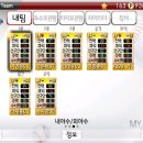 파몰