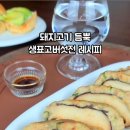 해담은농장