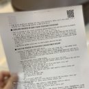 수경이비인후과의원 | 30대 모더나 접종 1일차 후기 접종 전후 주의사항