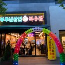 씨유 송도점 이미지