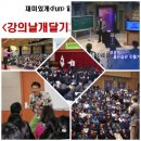 스타에듀평생교육원 네이버블로그