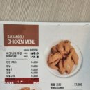 소담치킨 | 세종시 닭장수후라이드 소담점 방문 후기 치킨과 떡볶이로 완성된 저녁