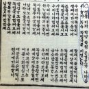 초기 한국기독교인들의 구국활동 애국가들 이미지