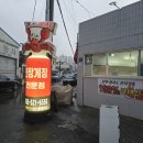 군산입맛땡기는꽃게장새우장 | 광주 북구 맛집 현지인이 줄 서서 먹는 호시게장&amp;새우장, 가족외식 후기