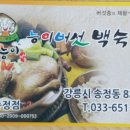 나능이 건너편 네이버블로그