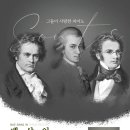 (공연) 배상인 피아노 독주회 이미지