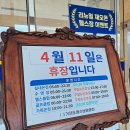거제도해수보양온천 | 거제도 해수 보양온천 깔끔한 목욕탕 사우나 노천탕 온천여행 가족탕