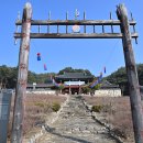 평창향교 이미지