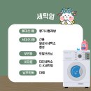 2월호텔 송도암남점 이미지