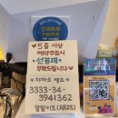 하마김밥전문점 | 대림김밥 알알이오~ 계란폭탄김밥맛집 매운오뎅&amp;참치마요 맛 후기