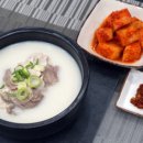 진국돼지국밥 이미지