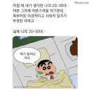 아모레카운샐러 | 1. 라스트 홀리데이 👩🏻‍🏭