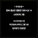 필굿짐 이미지