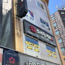 소미돈까스범일점