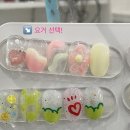 라미무드네일