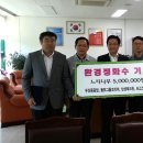 성산환경 이미지