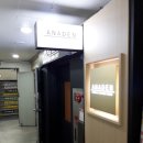 노원-상계-2417 | 아나덴 슈가링왁싱 노원역점 방문후기 (노원왁싱)