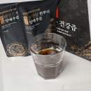 산양약초건강원