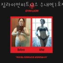 라이언 휘트니스 이미지