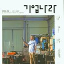 큐리에이티브 이미지