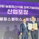 팜스마트 - 고양시 덕양구 | 팜스마트