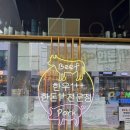 송도 콜키지프리 고깃집 육도 돼지한판 물냉면 후기