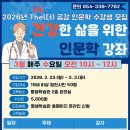 더공감 이코노믹포스트