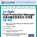 케이랩(K-Lab)