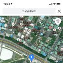 고운님 주유소 이미지