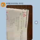 가야중~가야고 네이버블로그