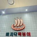 오롯동탄호수점 이미지