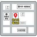 온오프플라워