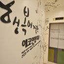 에코연합치과의원 이미지