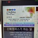 손선희 | 스마트폰으로 유투브되기 강연 후기