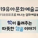 샘물어린이집 놀이터 이미지