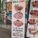 제일농장식육점