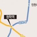청학역