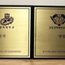 이재홍한의원 이미지