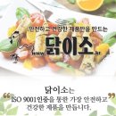 (주)명원