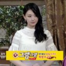 그램그램 이미지