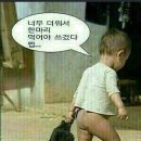 복 - 동구 부산진성공원로 24 | 복