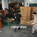 기선권현망수산업협동조합(멸치권현망수협) 이미지