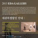 이다(EDA) - 구로구 | 이다(EDA)