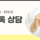 순메디컬의원 이미지