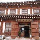 청향일식 이미지