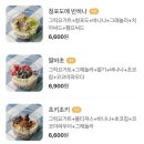 그릭오 충남대점 네이버블로그